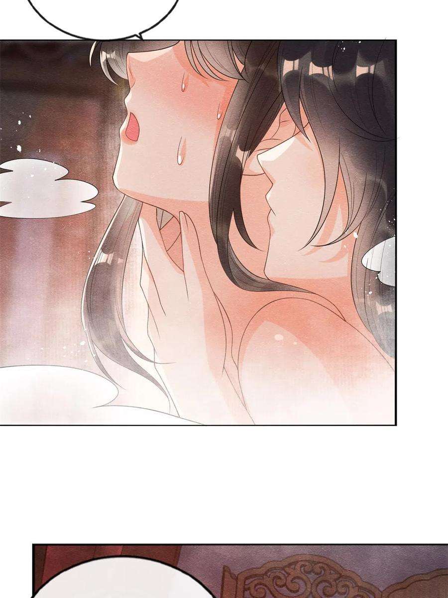 糟糕，又被病娇盯上了！47话 螳螂捕蝉