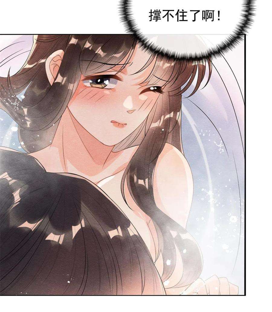 糟糕，又被病娇盯上了！47话 螳螂捕蝉