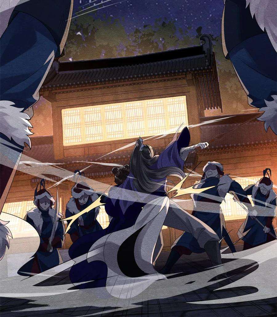 糟糕，又被病娇盯上了！48话 夫君带你杀出去