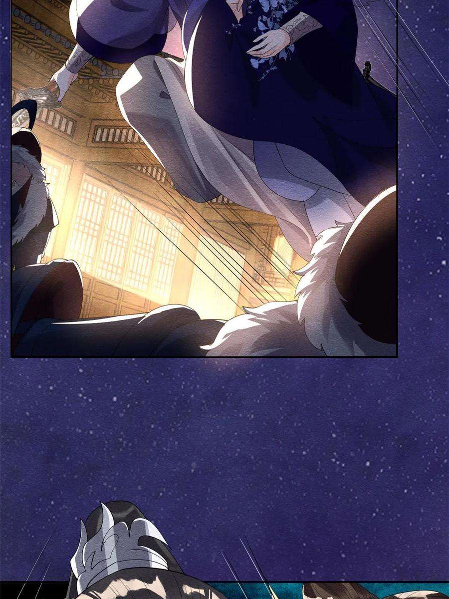 糟糕，又被病娇盯上了！48话 夫君带你杀出去