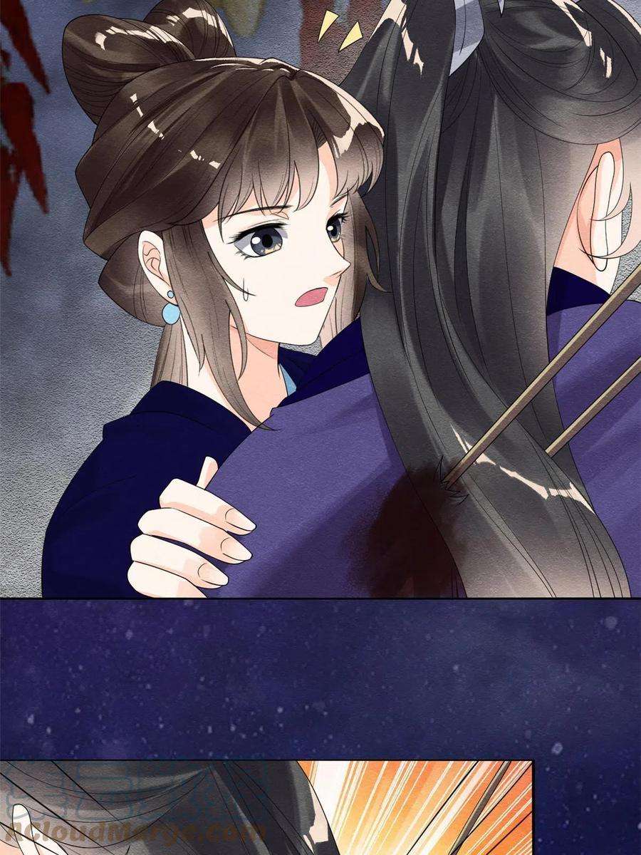 糟糕，又被病娇盯上了！48话 夫君带你杀出去