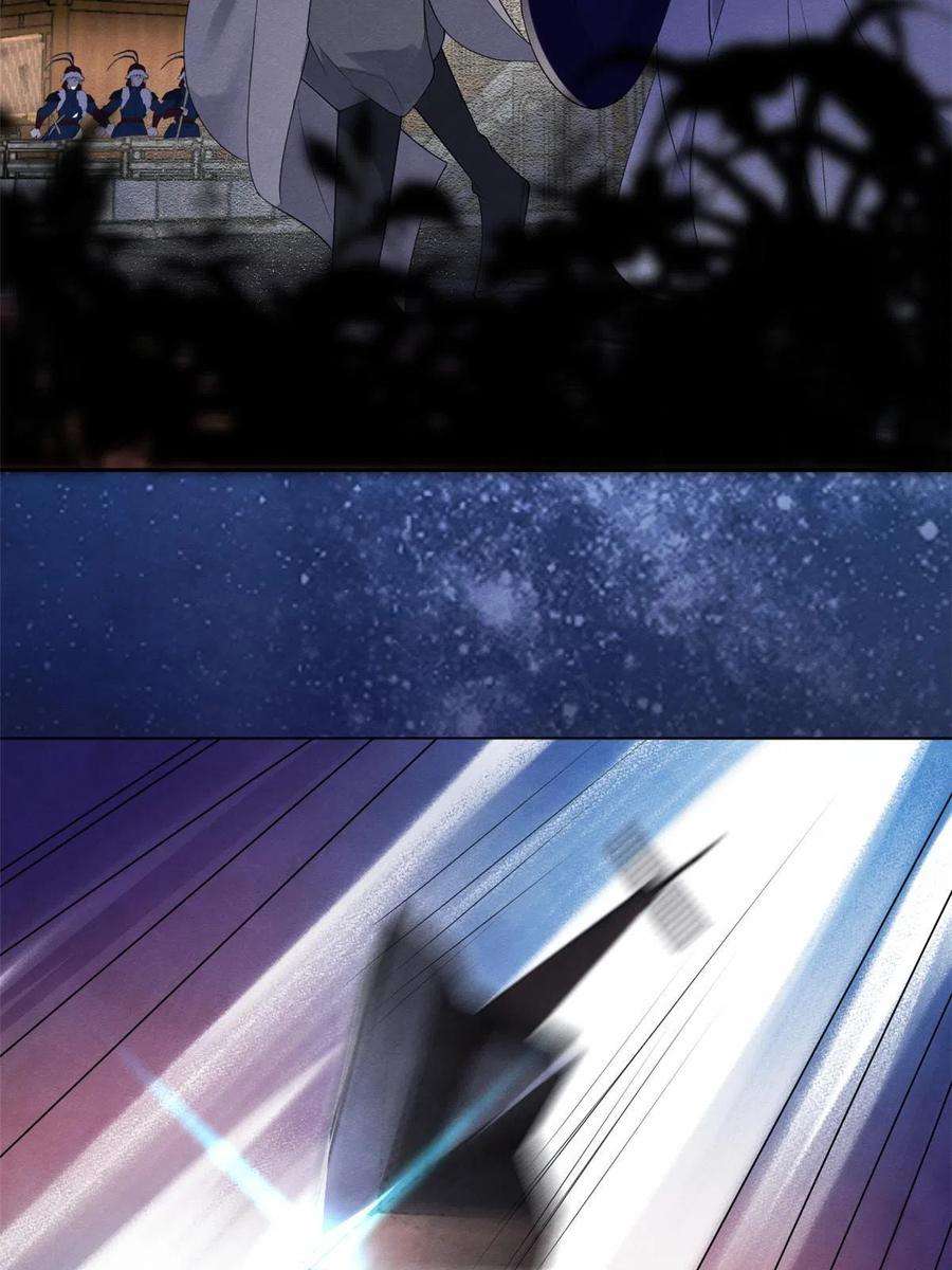 糟糕，又被病娇盯上了！48话 夫君带你杀出去