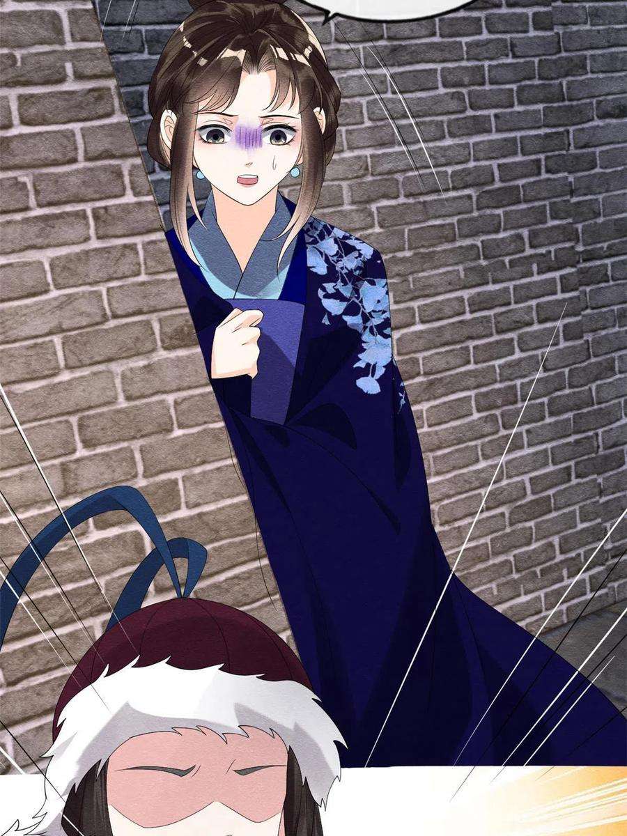 糟糕，又被病娇盯上了！48话 夫君带你杀出去