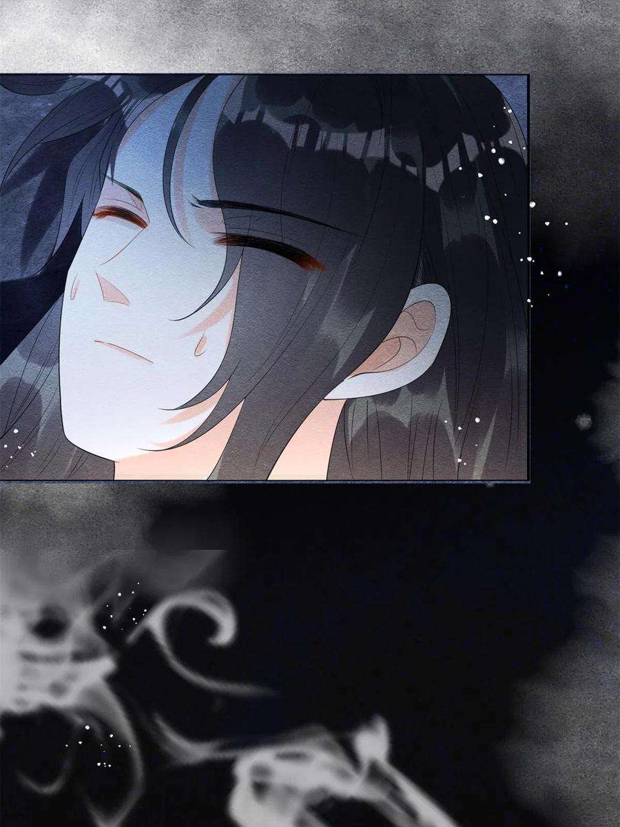 糟糕，又被病娇盯上了！49话 我不要忘记裴道珠