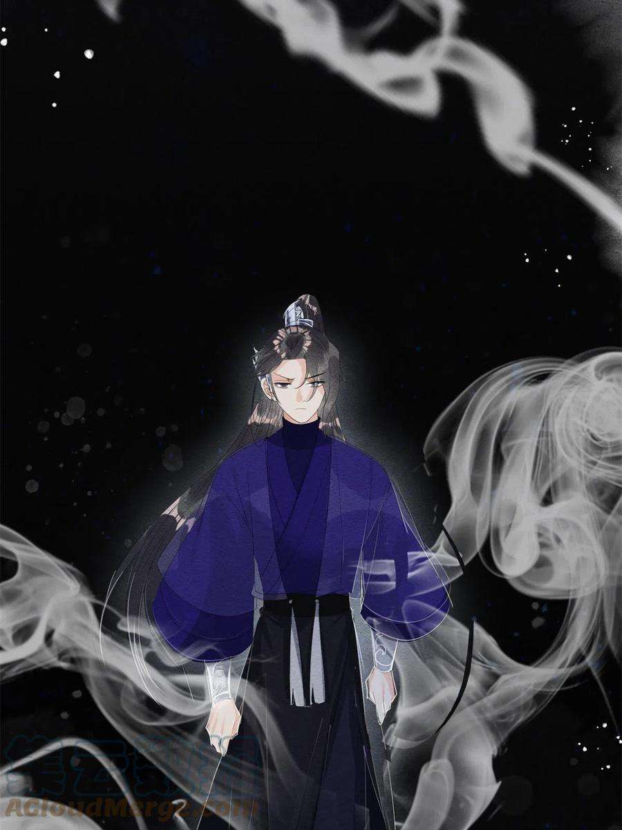 糟糕，又被病娇盯上了！49话 我不要忘记裴道珠