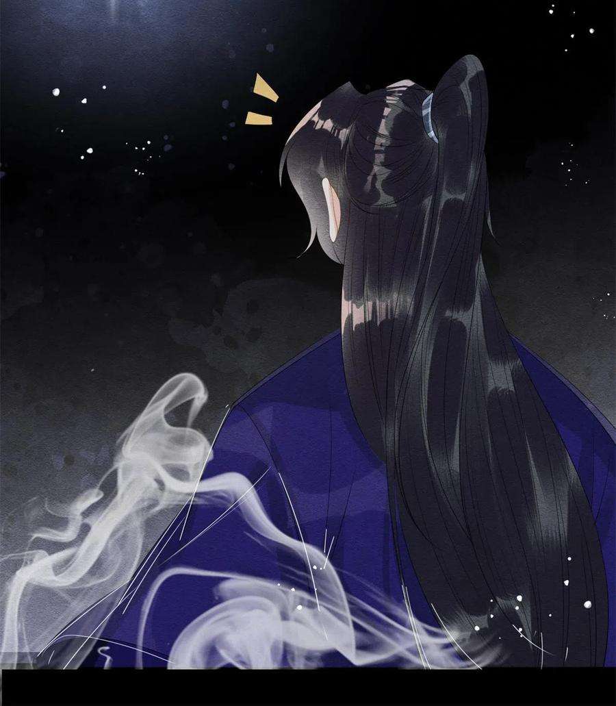 糟糕，又被病娇盯上了！49话 我不要忘记裴道珠