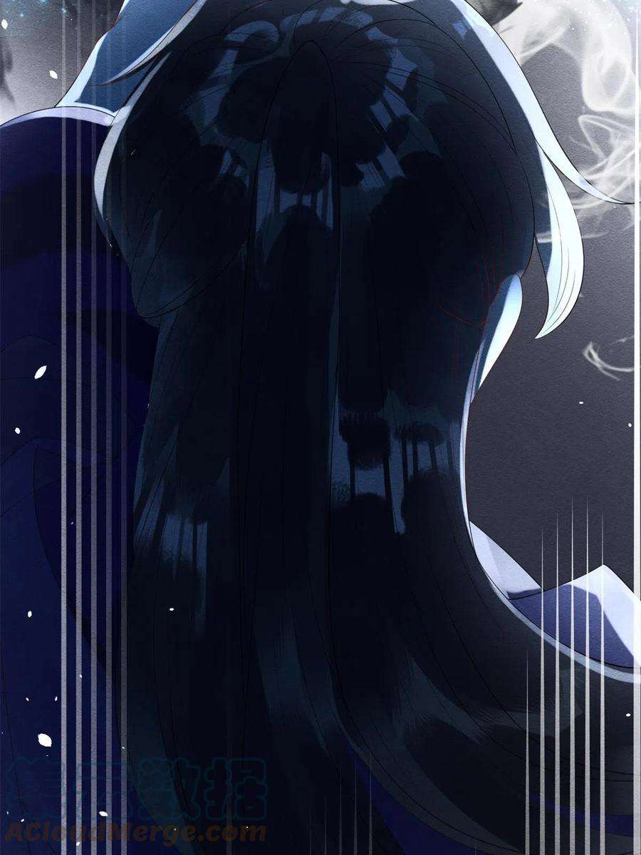 糟糕，又被病娇盯上了！49话 我不要忘记裴道珠