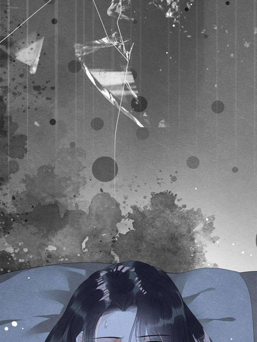 糟糕，又被病娇盯上了！49话 我不要忘记裴道珠