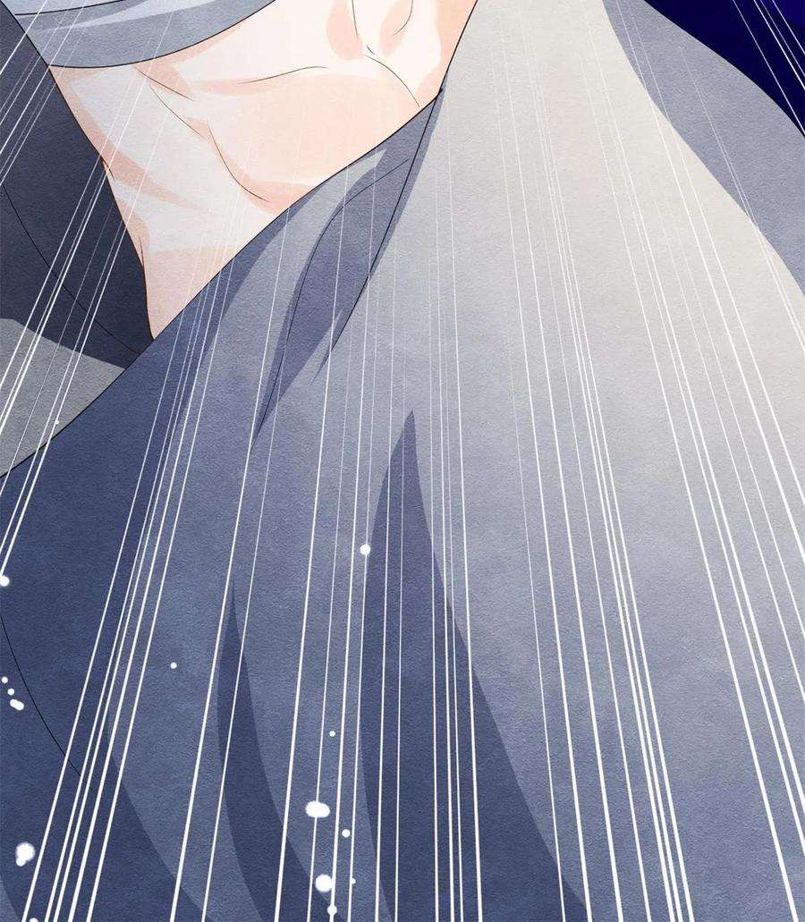 糟糕，又被病娇盯上了！49话 我不要忘记裴道珠