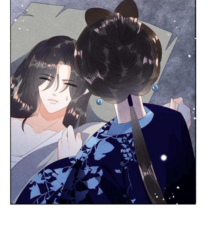 糟糕，又被病娇盯上了！49话 我不要忘记裴道珠