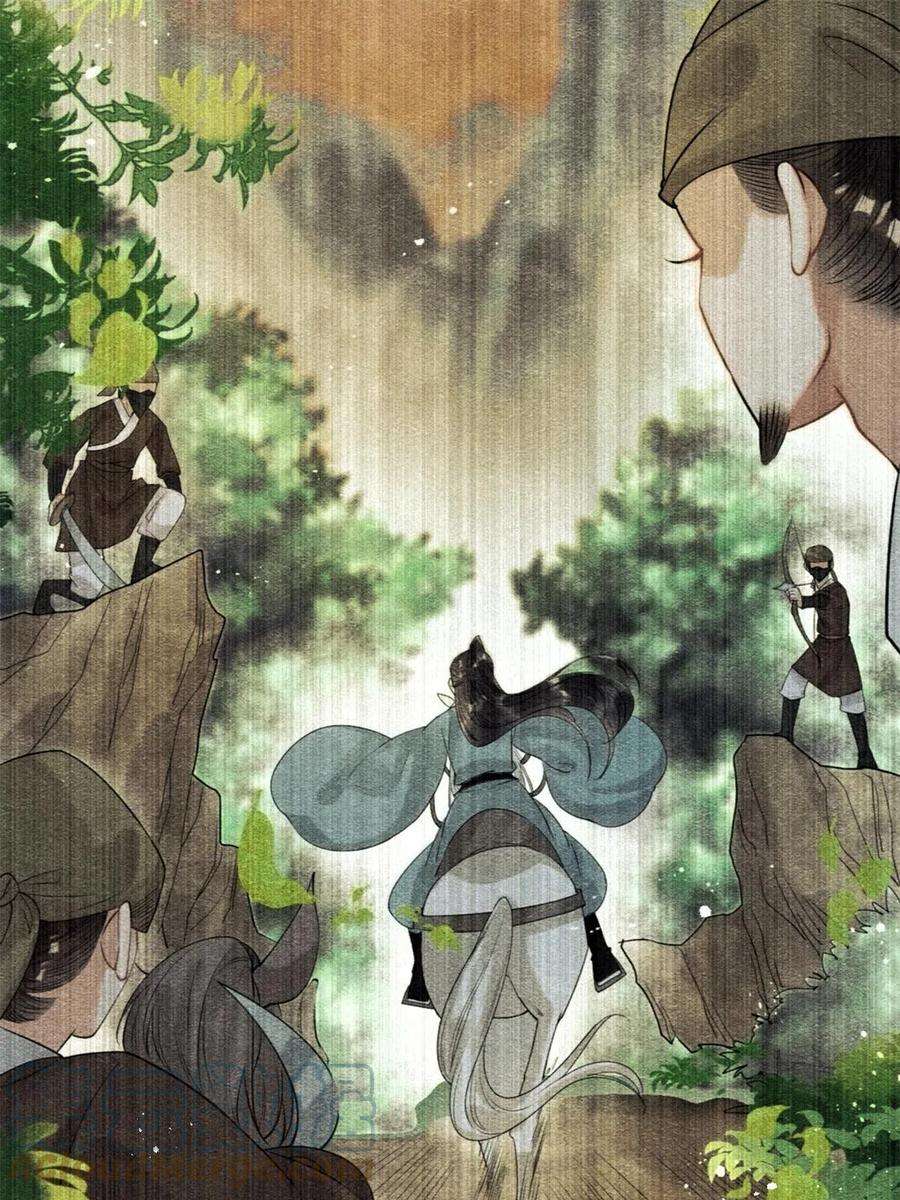 糟糕，又被病娇盯上了！50话 心依旧爱你