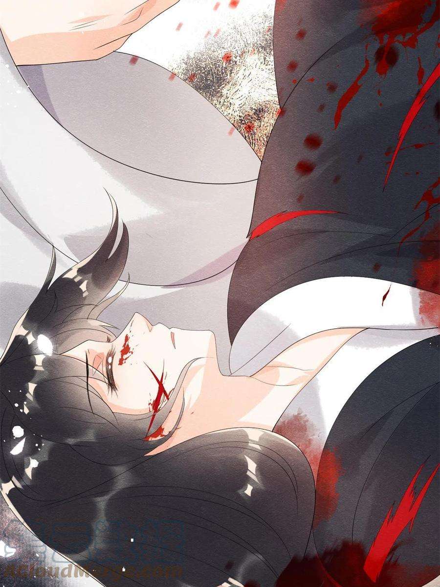 糟糕，又被病娇盯上了！50话 心依旧爱你