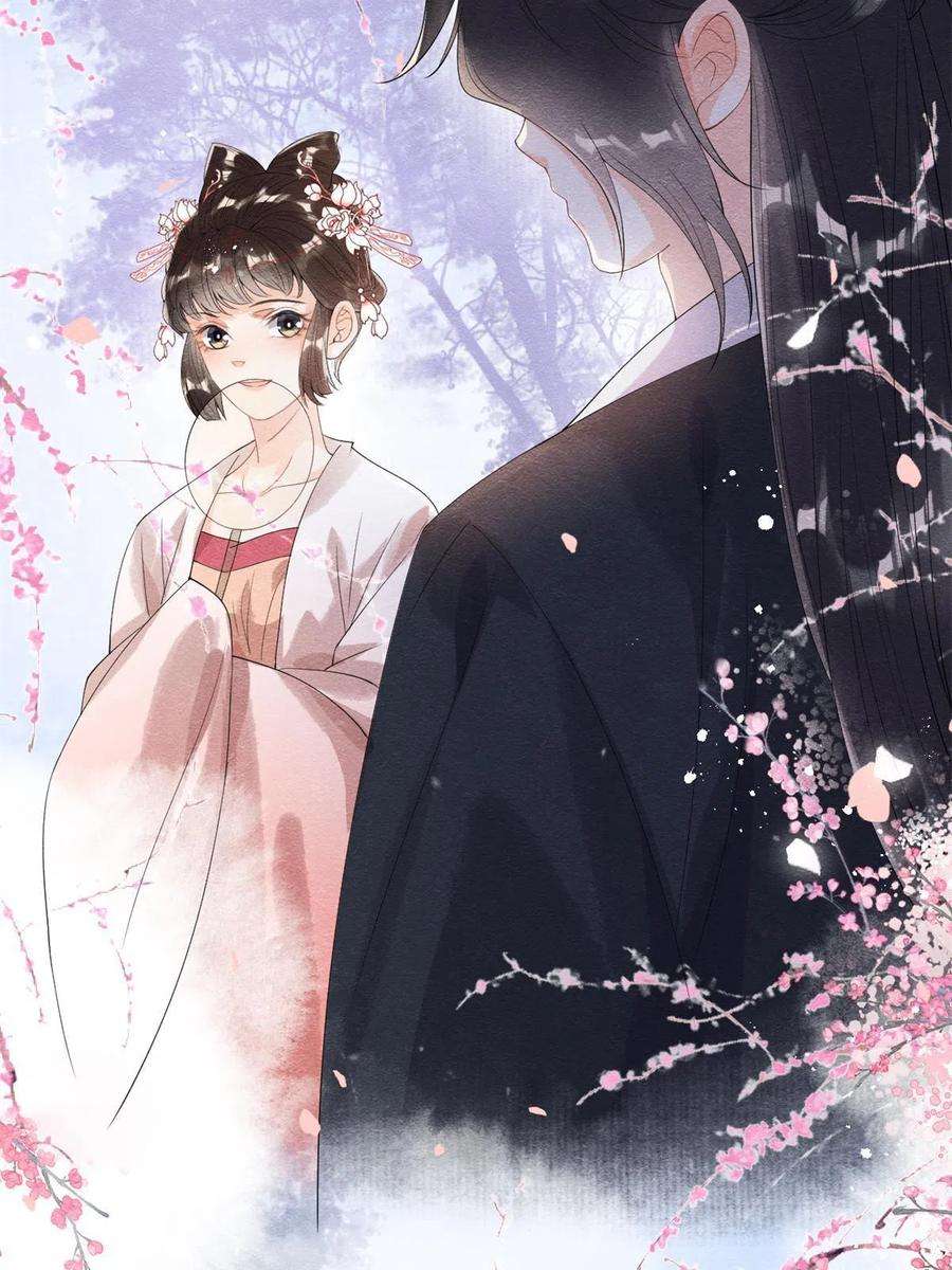 糟糕，又被病娇盯上了！50话 心依旧爱你