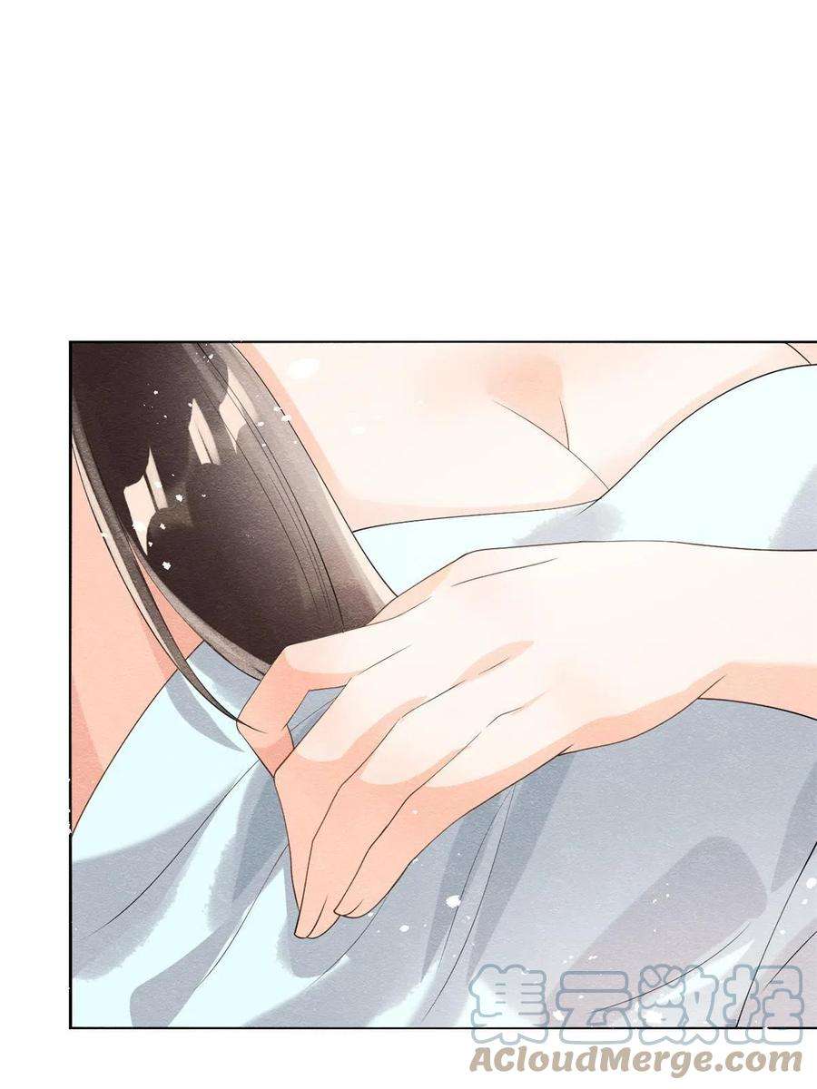 糟糕，又被病娇盯上了！50话 心依旧爱你