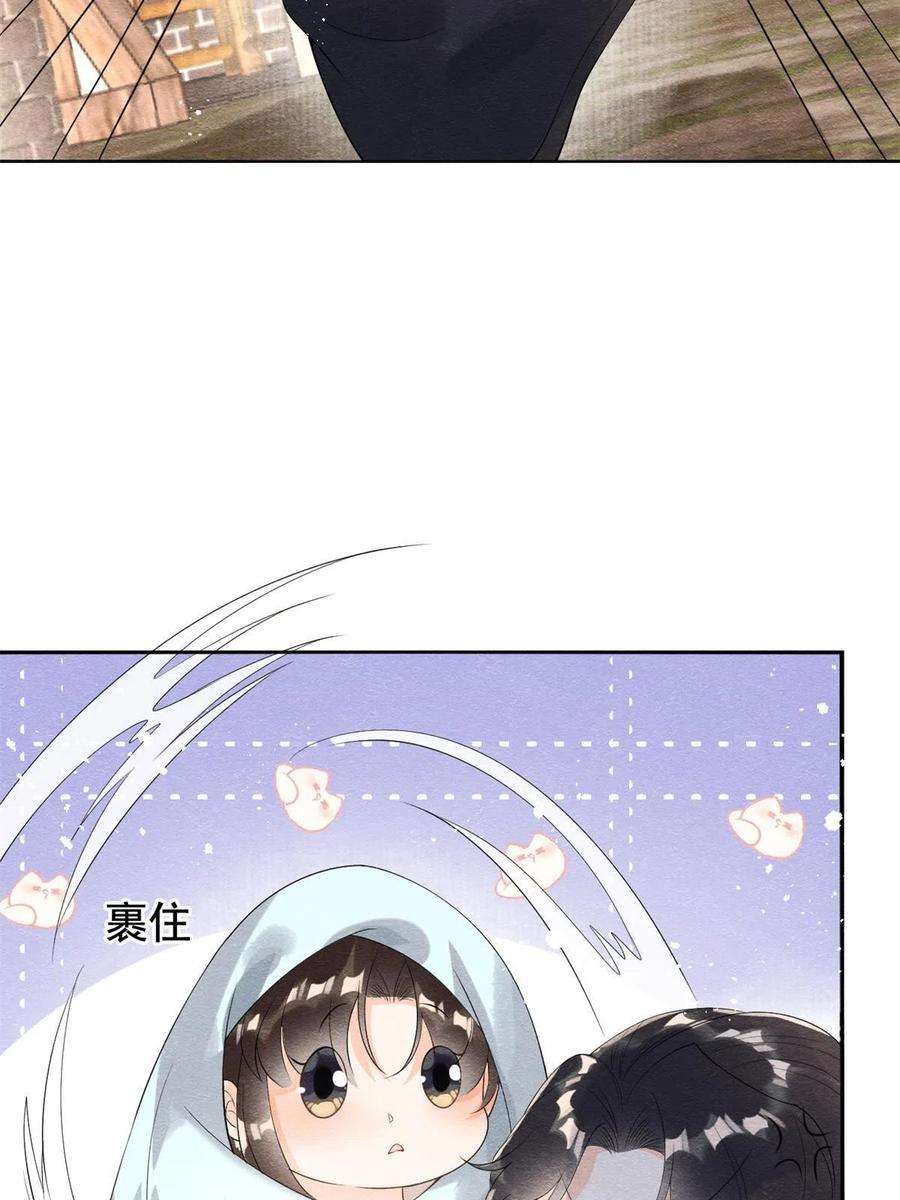 糟糕，又被病娇盯上了！50话 心依旧爱你