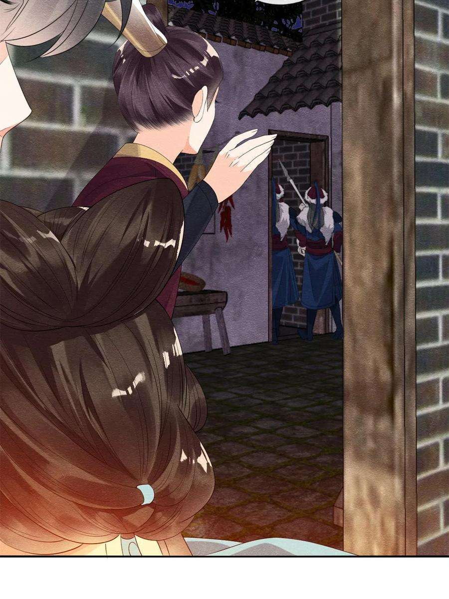 糟糕，又被病娇盯上了！51话 只能叫我哥哥