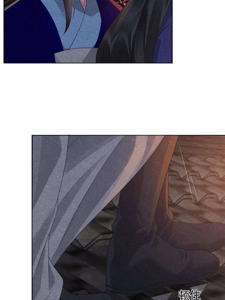 糟糕，又被病娇盯上了！51话 只能叫我哥哥