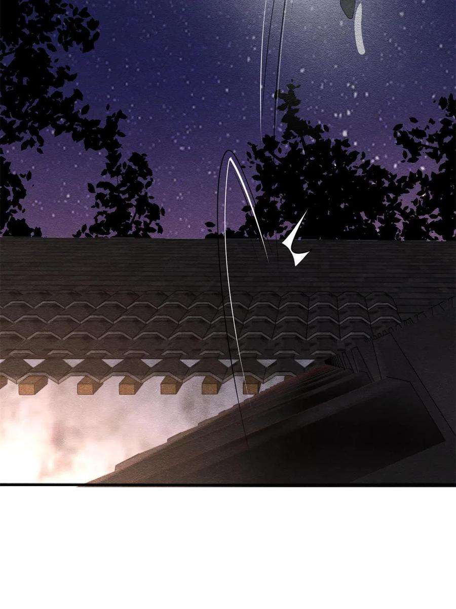 糟糕，又被病娇盯上了！51话 只能叫我哥哥