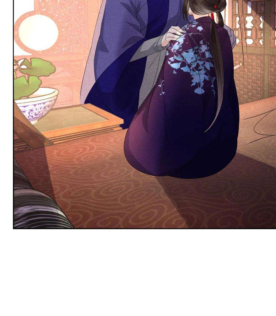 糟糕，又被病娇盯上了！51话 只能叫我哥哥