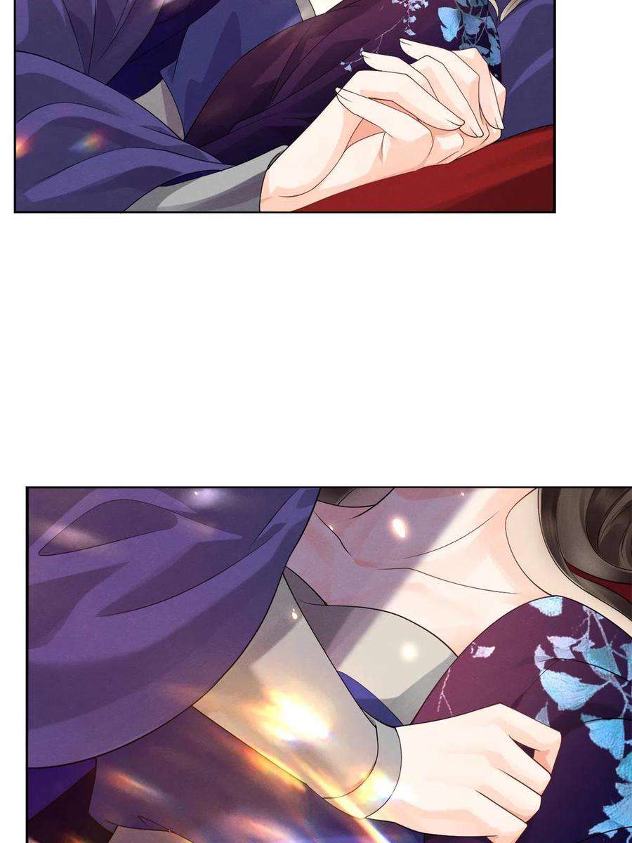 糟糕，又被病娇盯上了！51话 只能叫我哥哥