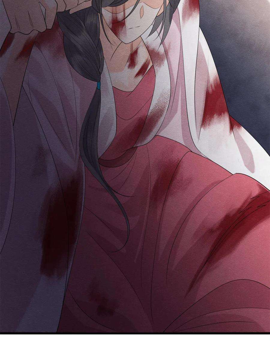 糟糕，又被病娇盯上了！51话 只能叫我哥哥