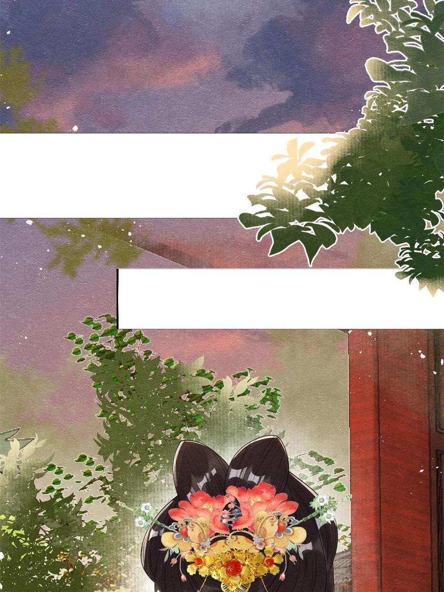 糟糕，又被病娇盯上了！52话 亡国或许只在一念之间