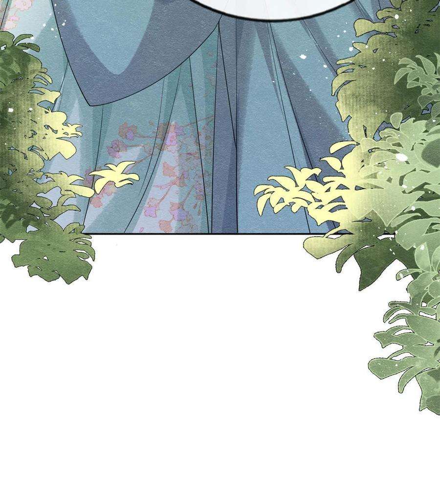 糟糕，又被病娇盯上了！52话 亡国或许只在一念之间