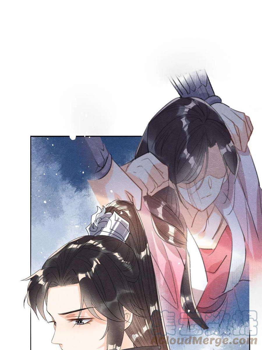 糟糕，又被病娇盯上了！52话 亡国或许只在一念之间