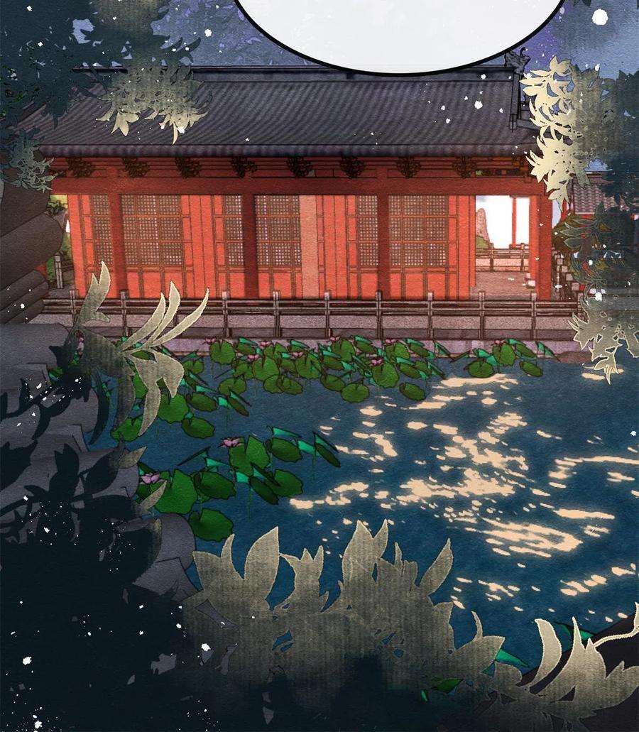 糟糕，又被病娇盯上了！52话 亡国或许只在一念之间