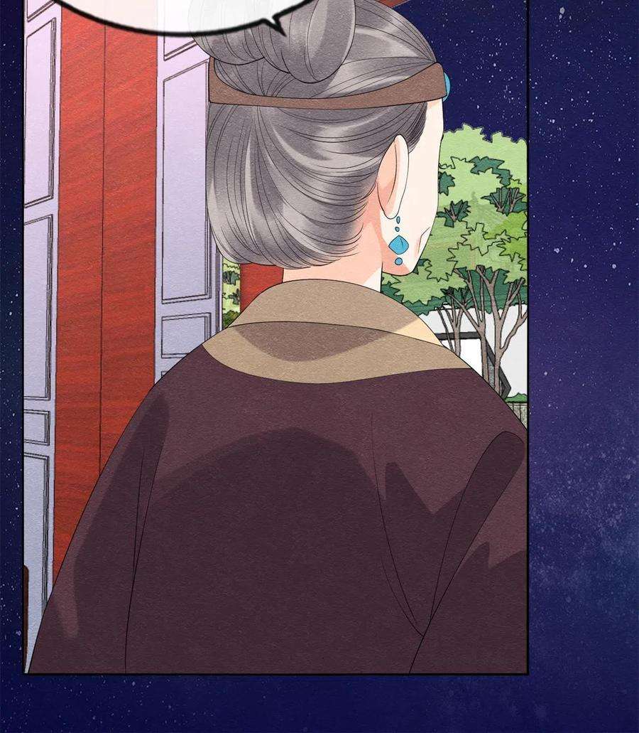 糟糕，又被病娇盯上了！53话 妹妹以身换得了情报