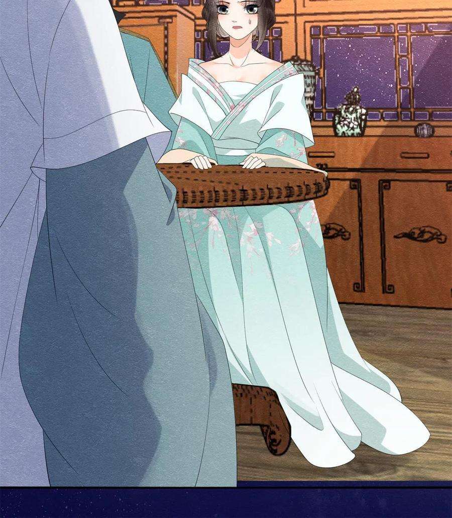 糟糕，又被病娇盯上了！53话 妹妹以身换得了情报