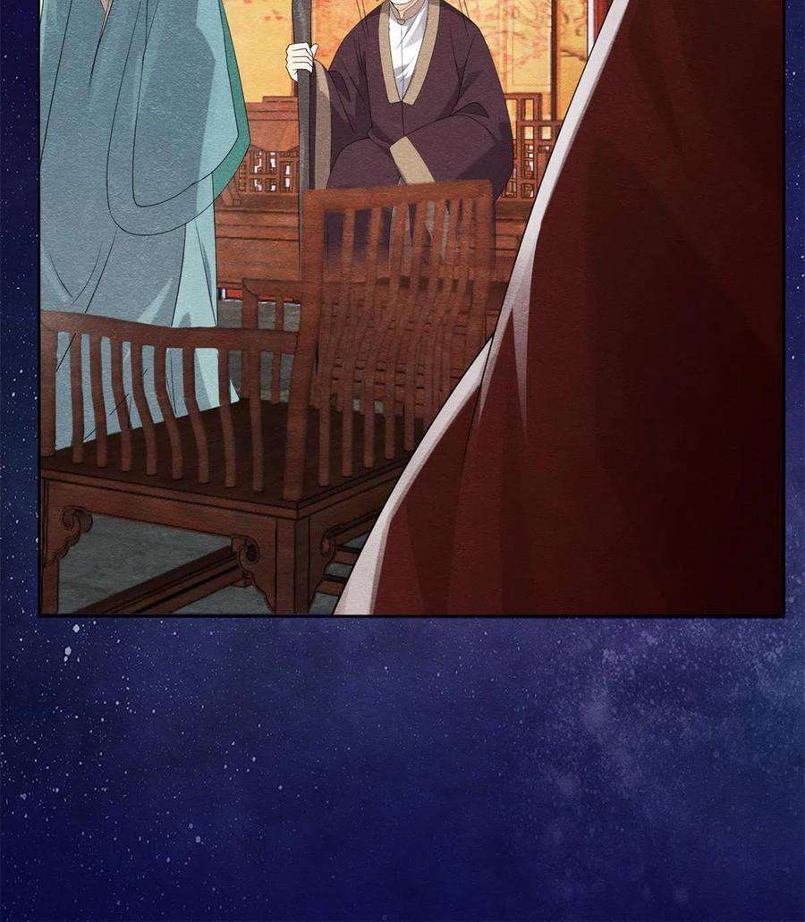 糟糕，又被病娇盯上了！53话 妹妹以身换得了情报