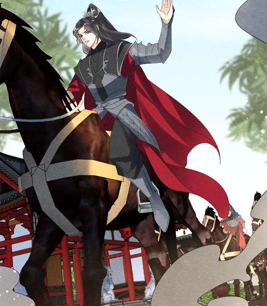 糟糕，又被病娇盯上了！54话 不然我会吃醋