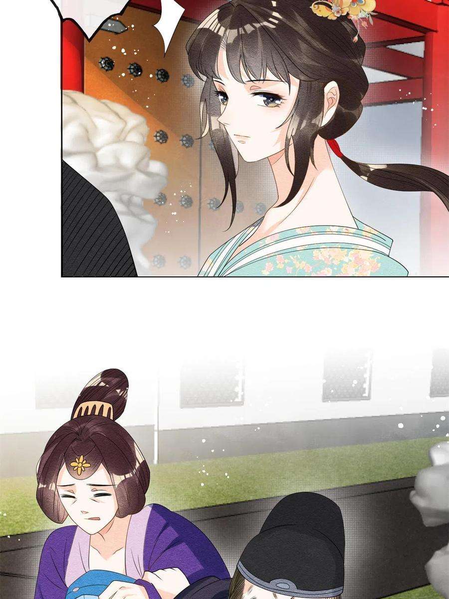 糟糕，又被病娇盯上了！54话 不然我会吃醋