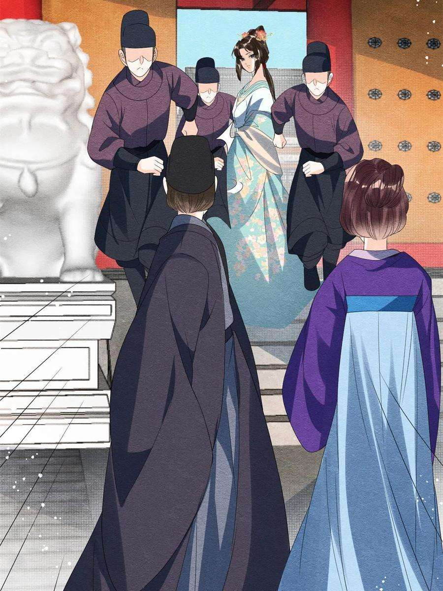 糟糕，又被病娇盯上了！54话 不然我会吃醋