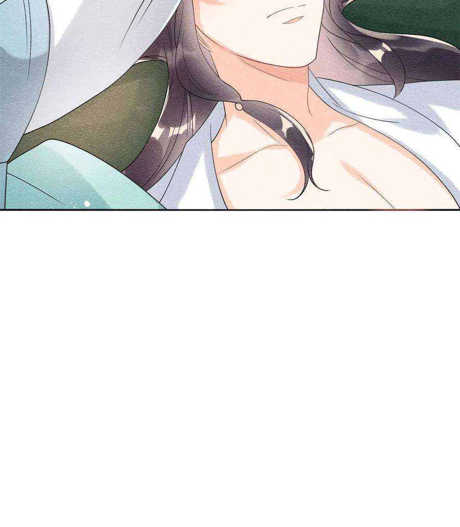 糟糕，又被病娇盯上了！55话 太丑了揍一顿吧