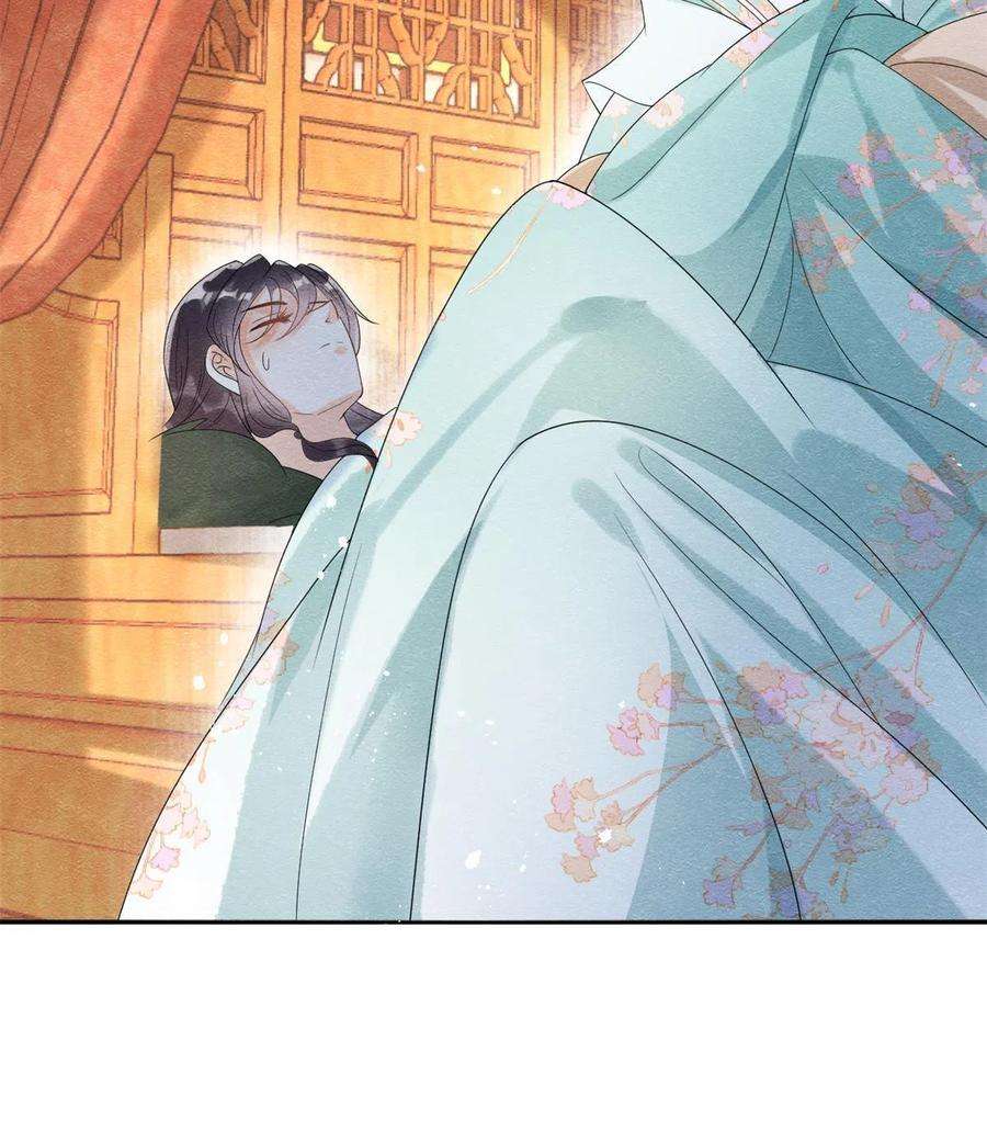 糟糕，又被病娇盯上了！55话 太丑了揍一顿吧