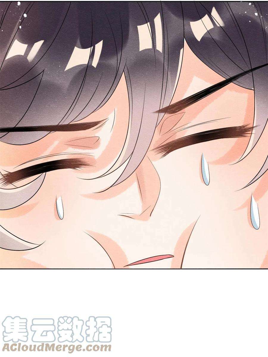 糟糕，又被病娇盯上了！55话 太丑了揍一顿吧