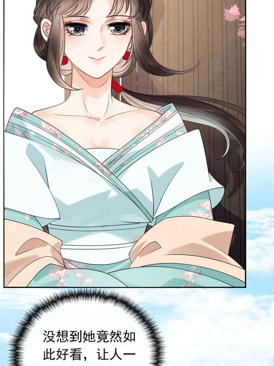 糟糕，又被病娇盯上了！56话 少年的心动