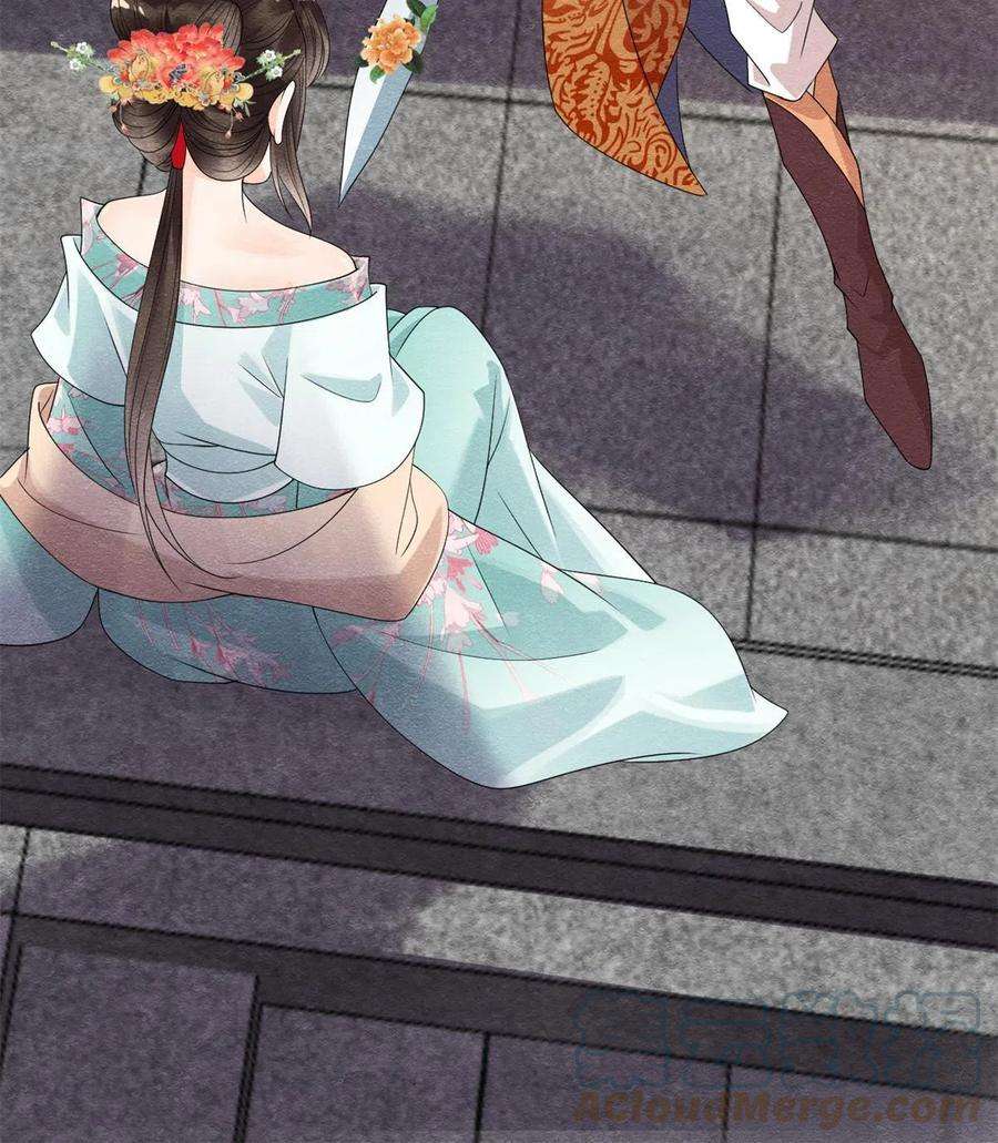 糟糕，又被病娇盯上了！56话 少年的心动