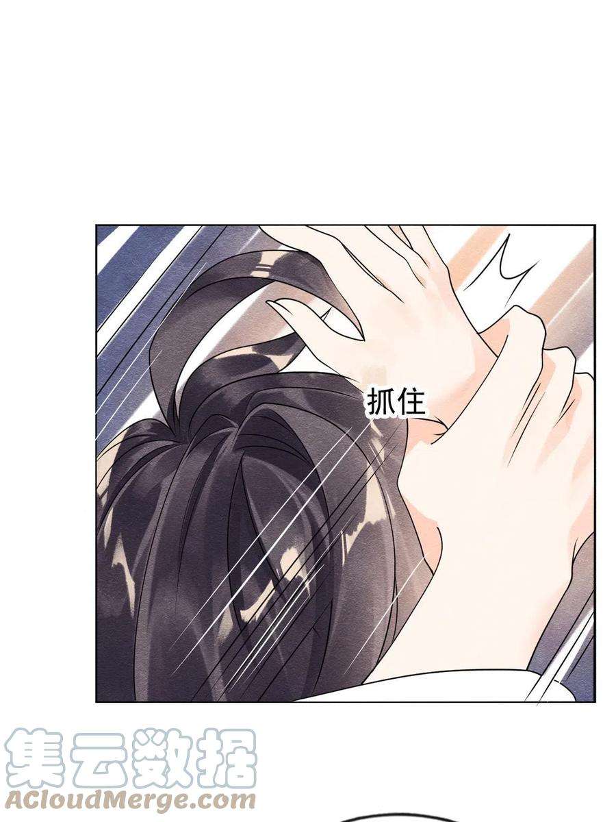 糟糕，又被病娇盯上了！56话 少年的心动