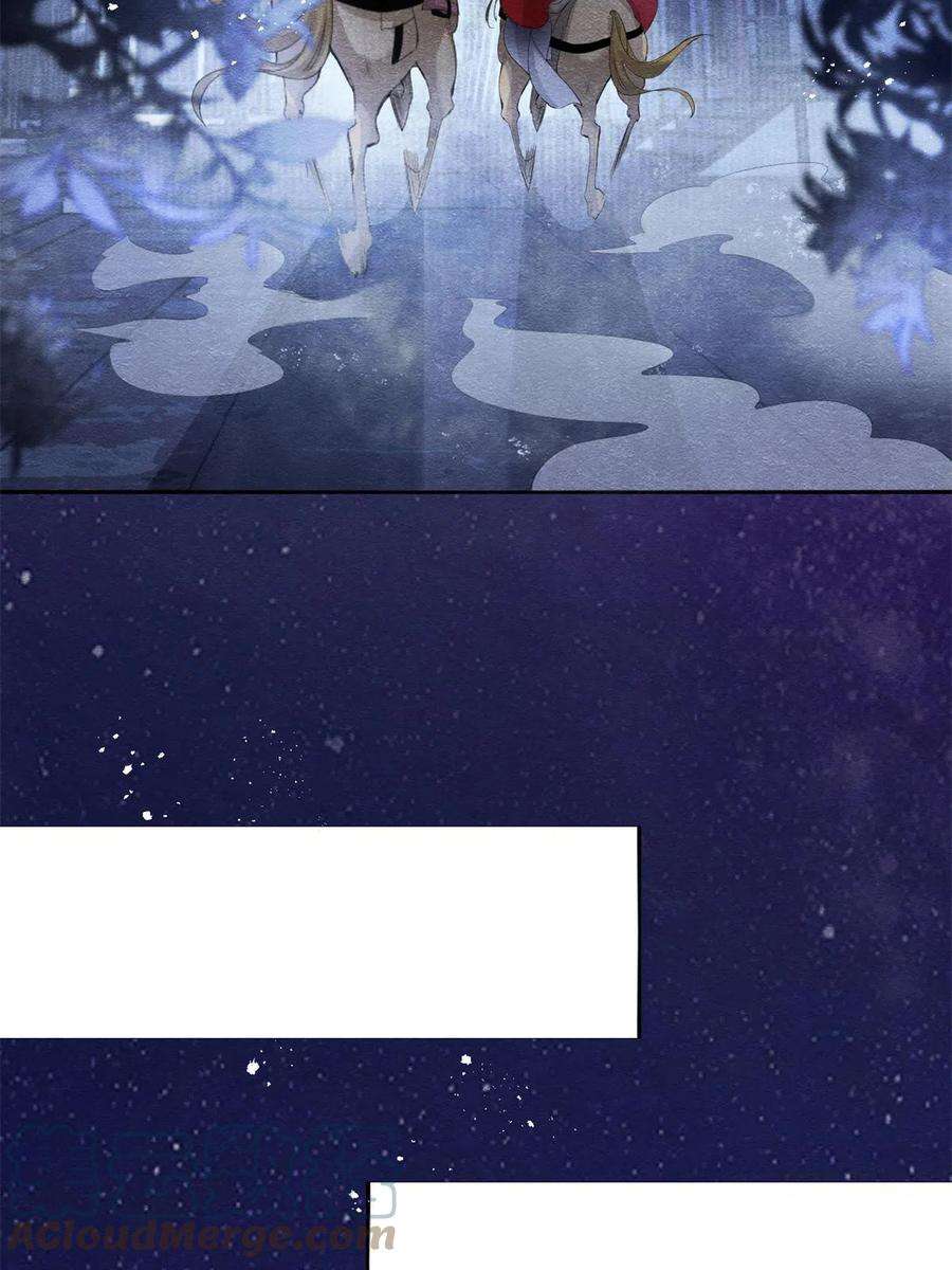 糟糕，又被病娇盯上了！57话 什么？裴道珠私奔了？