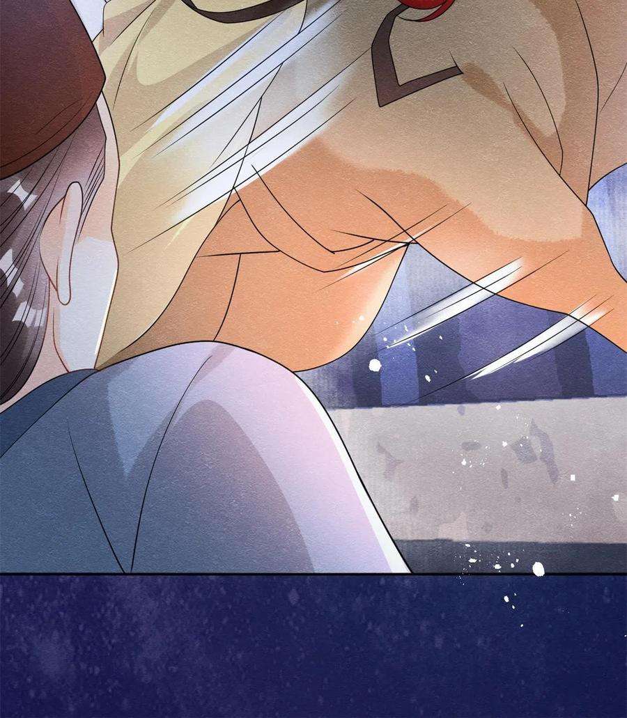 糟糕，又被病娇盯上了！57话 什么？裴道珠私奔了？