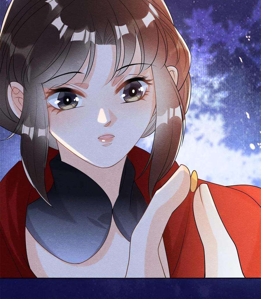 糟糕，又被病娇盯上了！57话 什么？裴道珠私奔了？