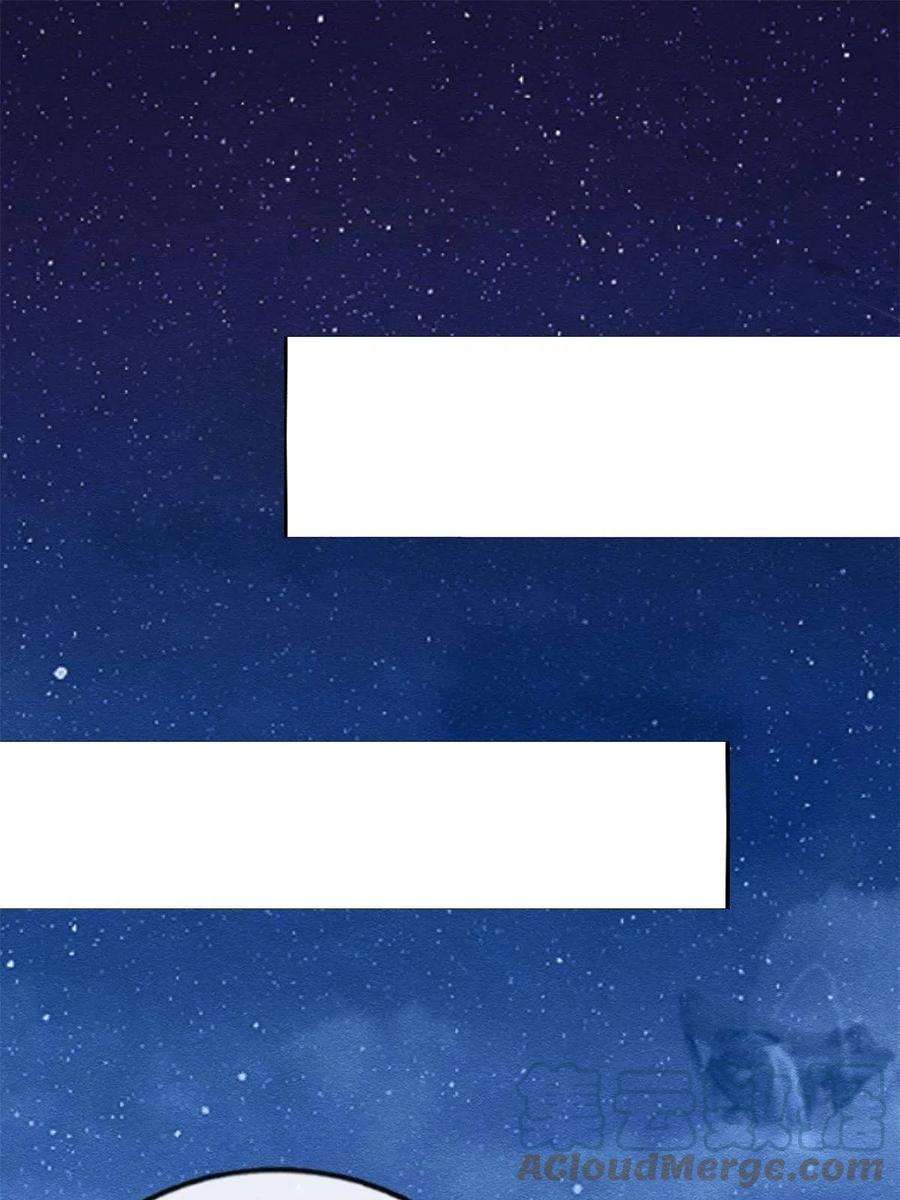 糟糕，又被病娇盯上了！57话 什么？裴道珠私奔了？