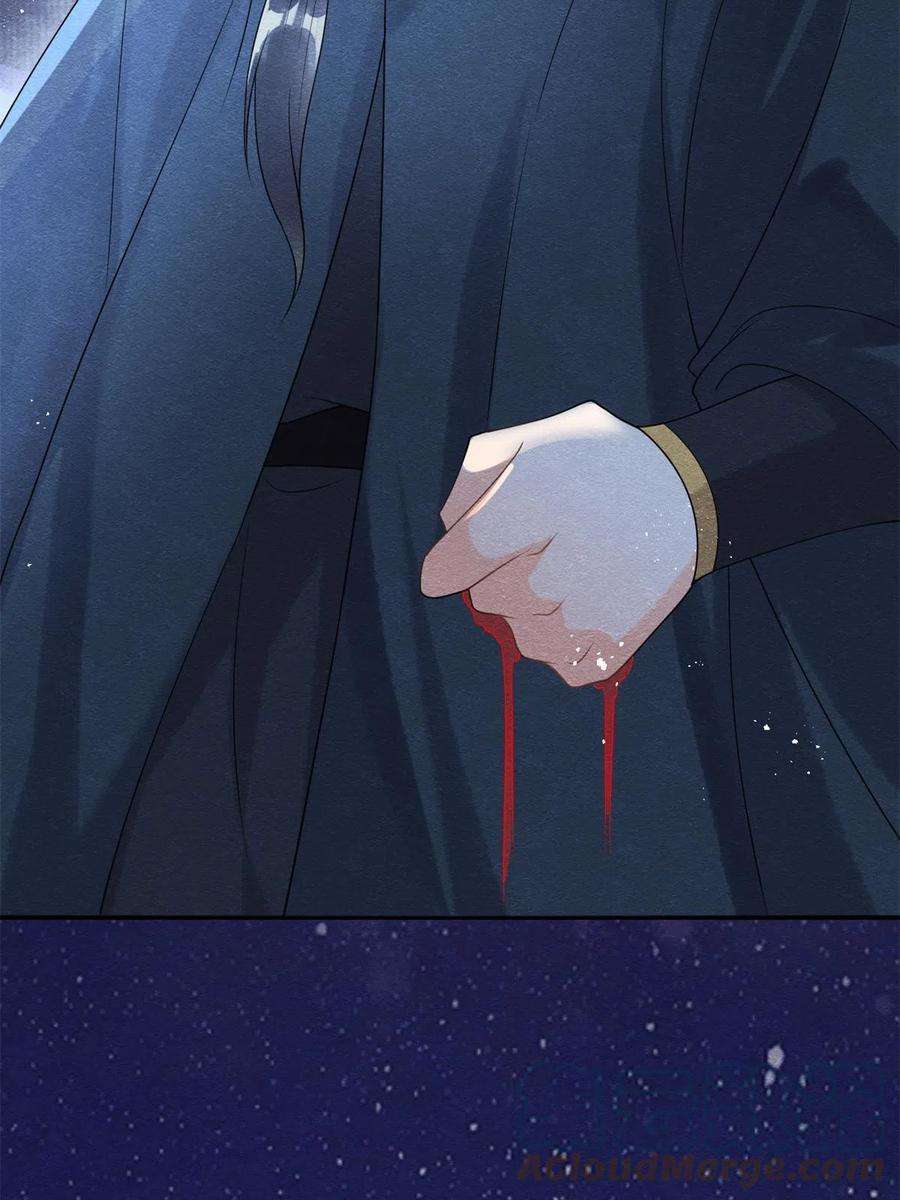 糟糕，又被病娇盯上了！57话 什么？裴道珠私奔了？