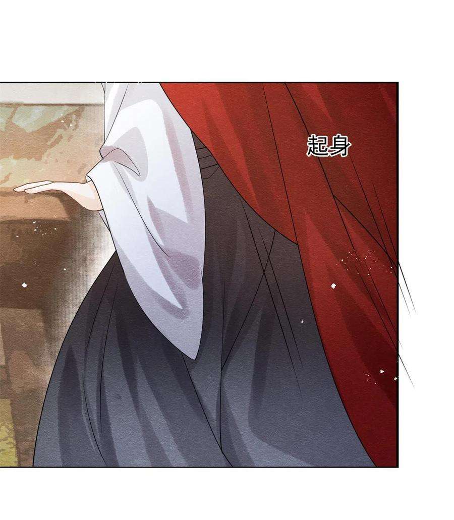 糟糕，又被病娇盯上了！58话我不能让她受到任何伤害