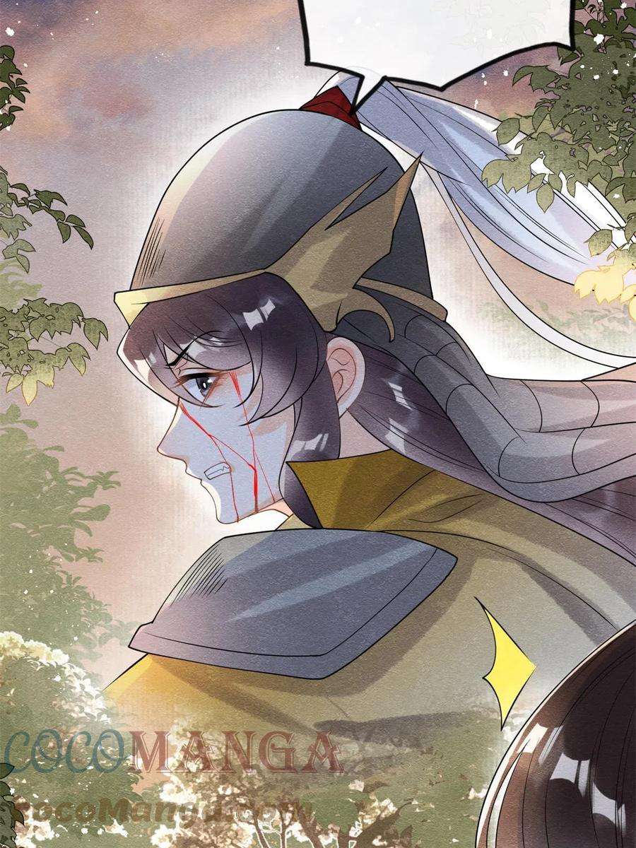 糟糕，又被病娇盯上了！58话我不能让她受到任何伤害