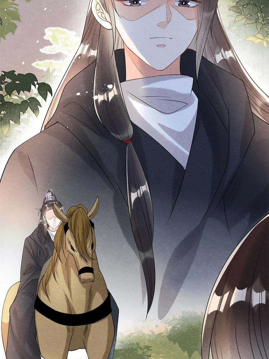 糟糕，又被病娇盯上了！58话我不能让她受到任何伤害