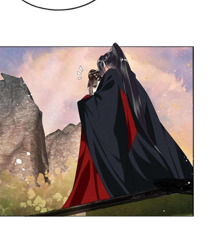 糟糕，又被病娇盯上了！59话 我被绿了？